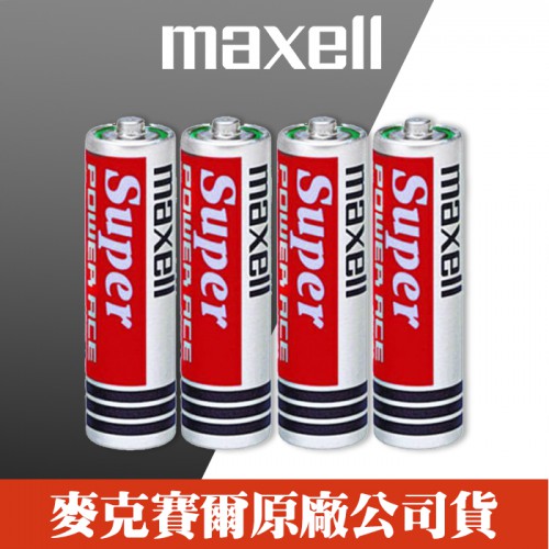 【四顆】【效期2020/09】  Maxell 三號 AA 碳鋅電池 乾電池 3號 鬧鐘 時鐘 電子秤 R6